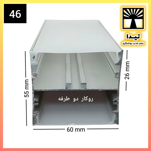 لاین نوری چراغ خطی کد 46