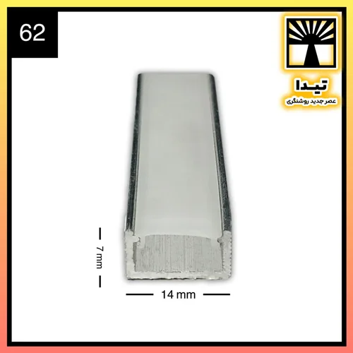 لاین نوری چراغ خطی کد 62