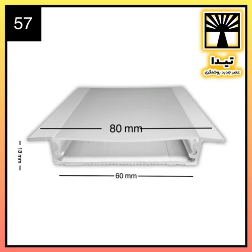 لاین نوری چراغ خطی کد 57