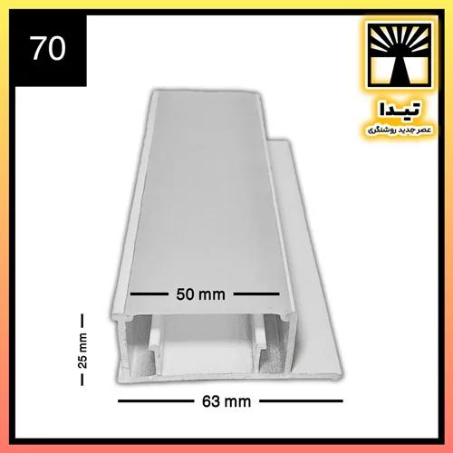 لاین نوری چراغ خطی کد 70