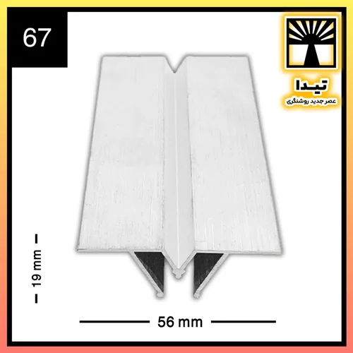 لاین نوری چراغ خطی کد 67