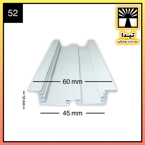 لاین نوری چراغ خطی کد 52