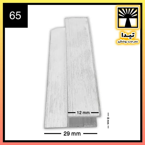 لاین نوری چراغ خطی کد 65