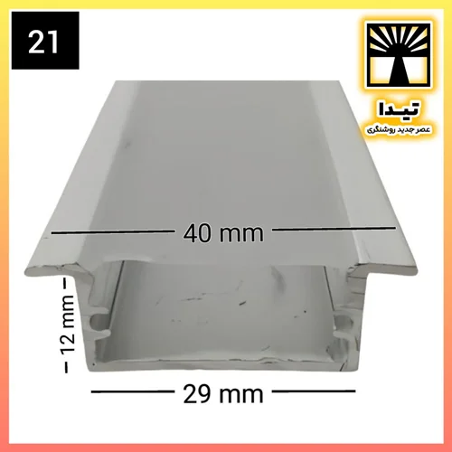 لاین نوری چراغ خطی کد 21