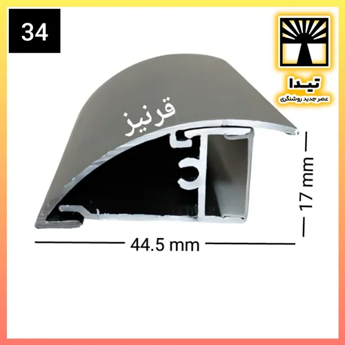 لاین نوری چراغ خطی کد 34